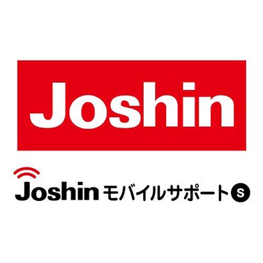 Joshinモバイルサポート（S）